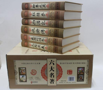 中国古典文学六大名著- 抖音百科