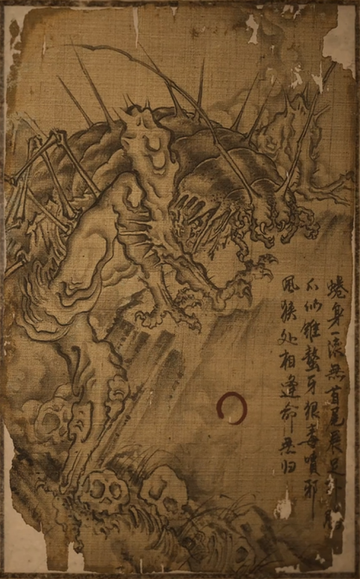 百足虫-游戏《黑神话：悟空》中的角色