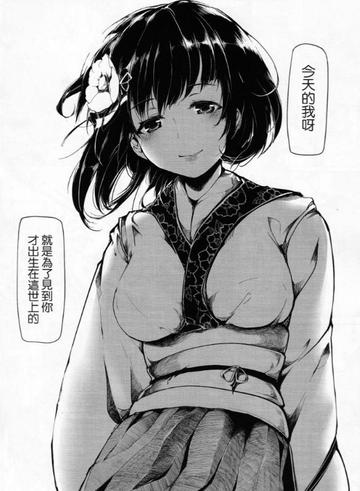 同人漫画-从作品中衍生出的漫画作品