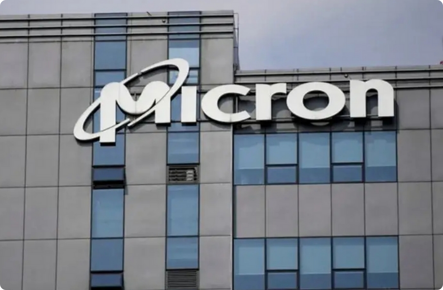 美光科技- 抖音百科