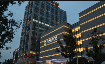 泛海城市广场-湖北武汉的广场