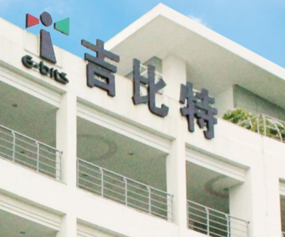 吉比特- 抖音百科