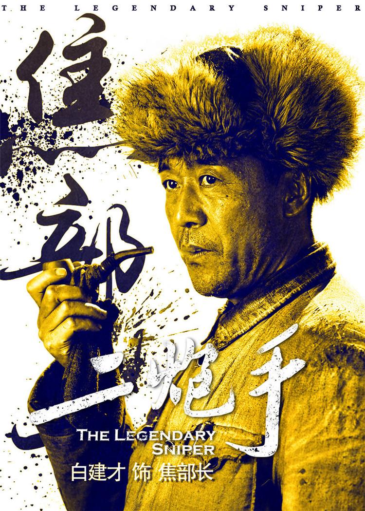 幸福生活万年长- 抖音百科