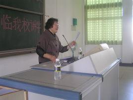 刘庆云-湘潭大学中文系教授