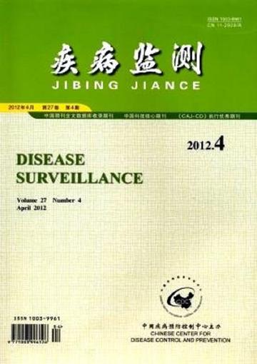 疾病监测-中国疾病预防控制中心主办的月刊杂志
