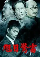 古月是怎么死的？古月死因是什么？