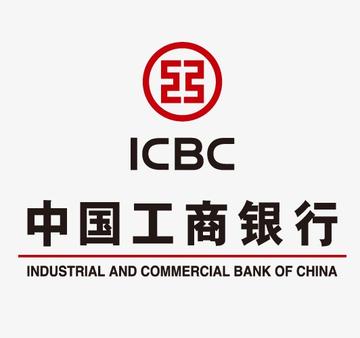 中国工商银行深圳市分行-中国工商银行股份有限公司的直属分行