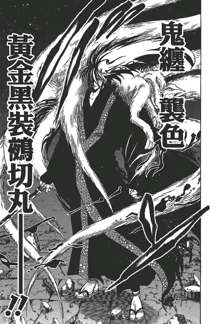 羽衣狐- 抖音百科