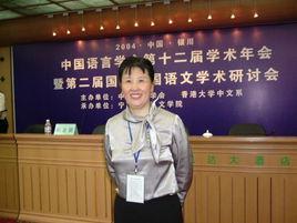 陈淑梅-黄冈师范学院教授