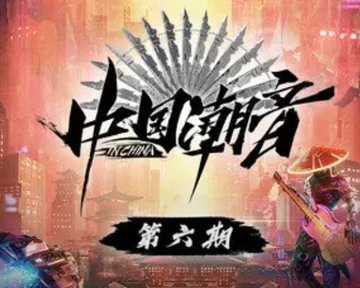 心中的日月-希林娜依·高、红狼白云演唱的歌曲