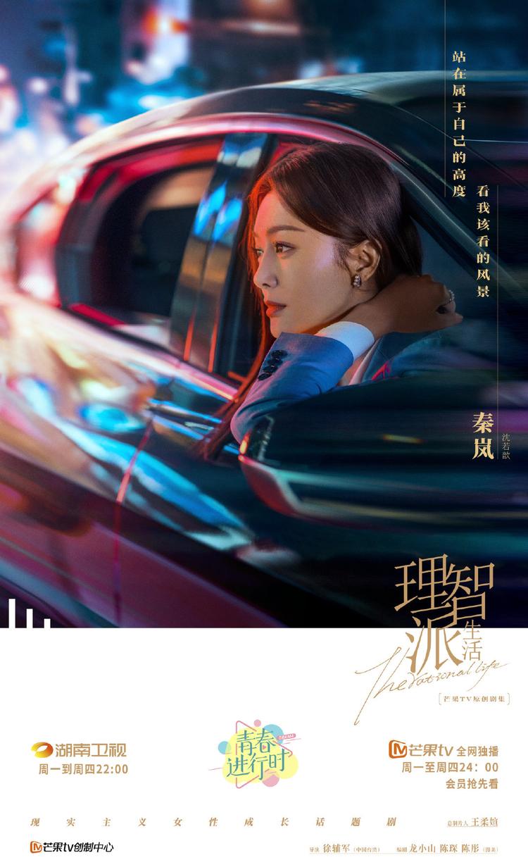 理智派生活- 抖音百科