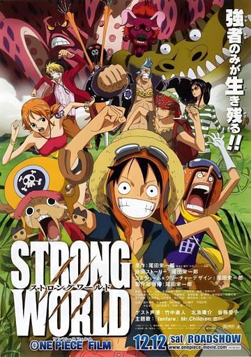 航海王：强者世界-2009年日本上映的动画电影