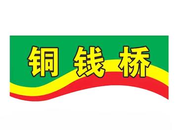 宁波铜钱桥食品菜业有限公司-主营榨菜丝等产品的私营企业