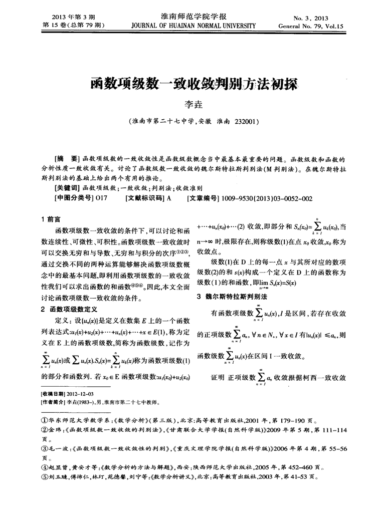 函数解析学 MATLAB的fminbnd函数求单变量函数极值- 知乎