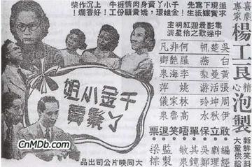 千金丫鬟卖-千金丫鬟卖