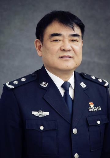 闫天池-公安管理学博士研究生导师