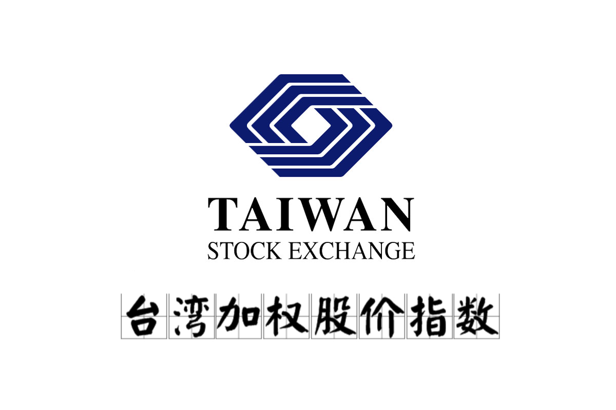 台湾证券交易所发行量加权股价指数- 抖音百科