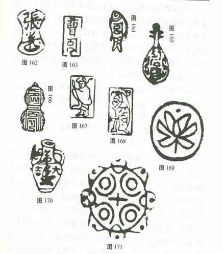 Yahoo!オークション - ＠江戸期 本朝画傳 検索 印盡 印譜 印社