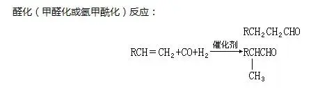 脂肪醇