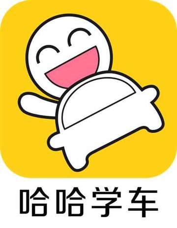 哈哈学车-武汉小松科技旗下O2O学车软件