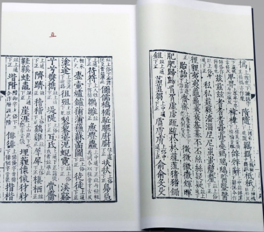 當世絵端書寿語禄 / 福地書店 / 古本、中古本、古書籍の通販は