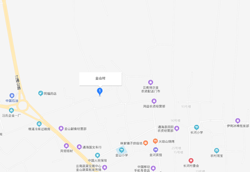 金山村