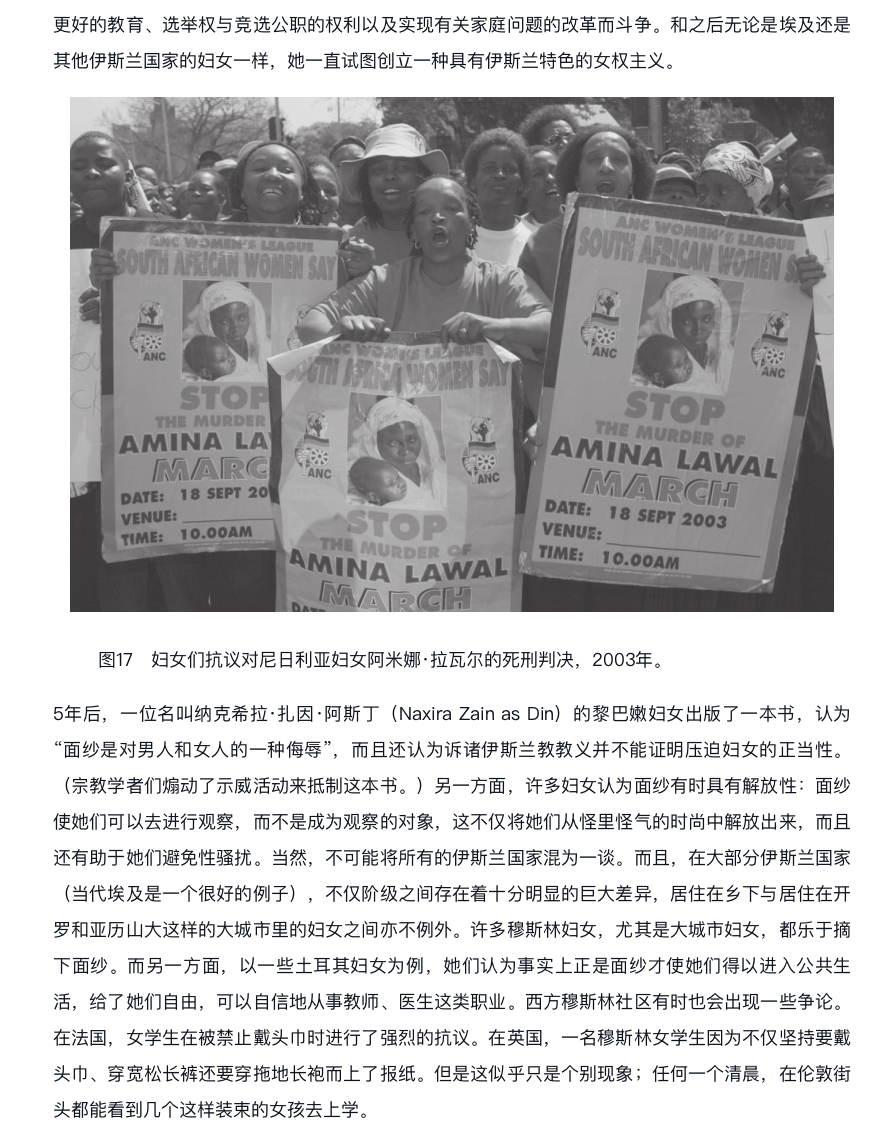 女性主义- 抖音百科