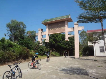 杨桃沟