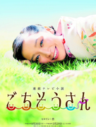 7days,backpacker 石田卓也 Amazon.com: 7days, backpacker 石田