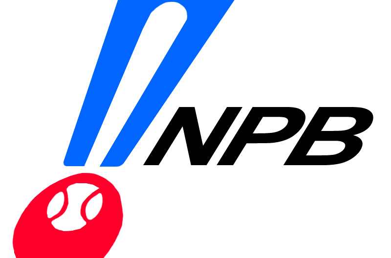 Amazon | NPB 公式球 オリックスバファローズ 公式練習球 セット