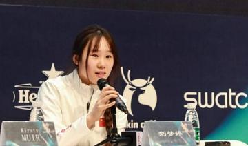 刘梦婷