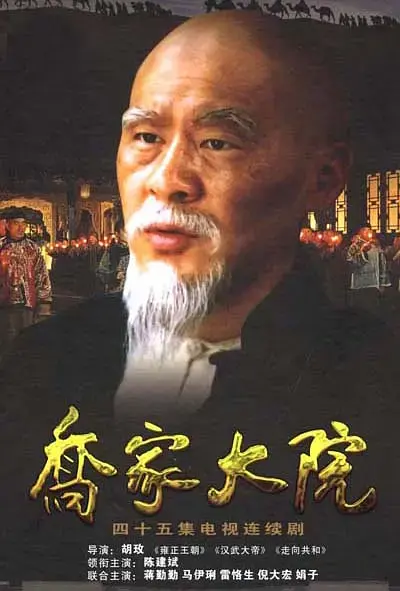 李立宏