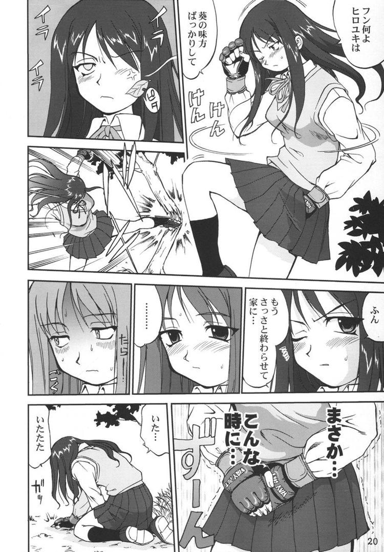 ☆絶版/特典6点付き [高上優里子] 月と世界とエトワール全４巻 月と世界とエトワール 1巻｜無料漫画（マンガ）ならコミック