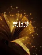 皮尔斯·布鲁斯南