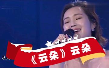 云朵-2011年云朵演唱同名歌曲