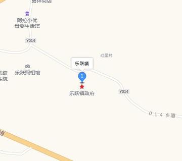 乐跃镇-乐跃镇