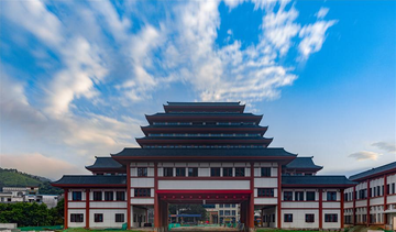 峒中口岸