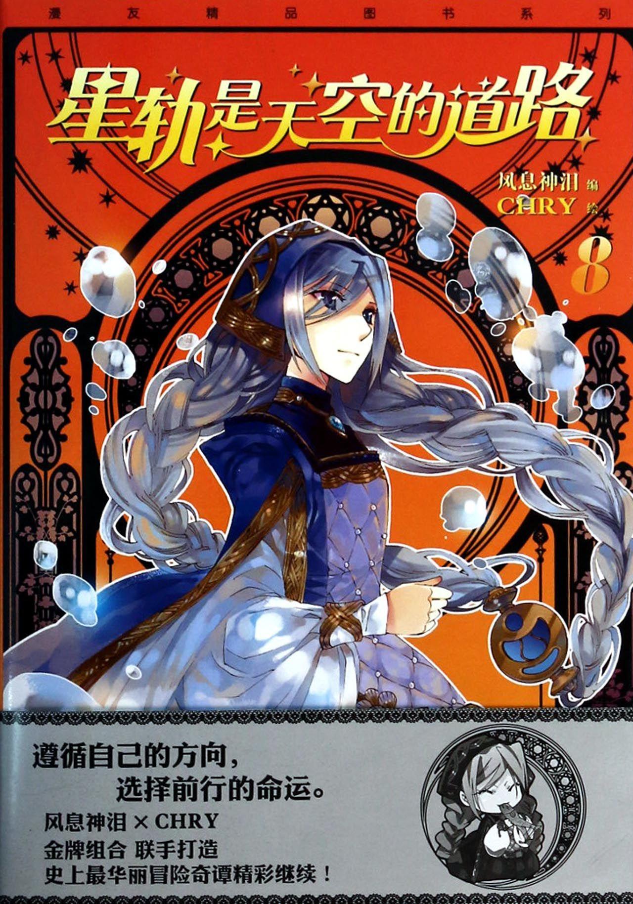 金庸小说: 神雕侠侣2 - okie3525 | 在线翻页PDF | FlipHTML5, image size:1280x1829