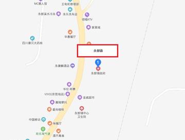 永郎镇-四川省凉山州德昌县下辖镇