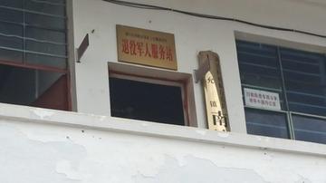 南洼村-云南省普洱市谰沧县上允镇南洼村
