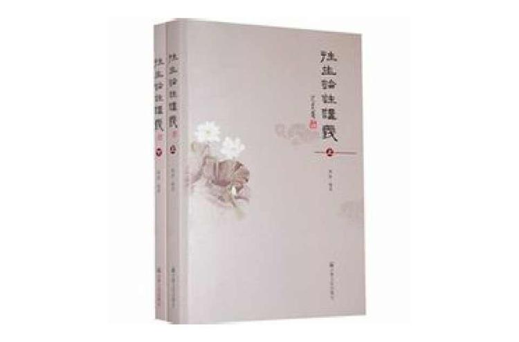 往生要集抄 古活字版 | 佛教大学図書館デジタルコレクション