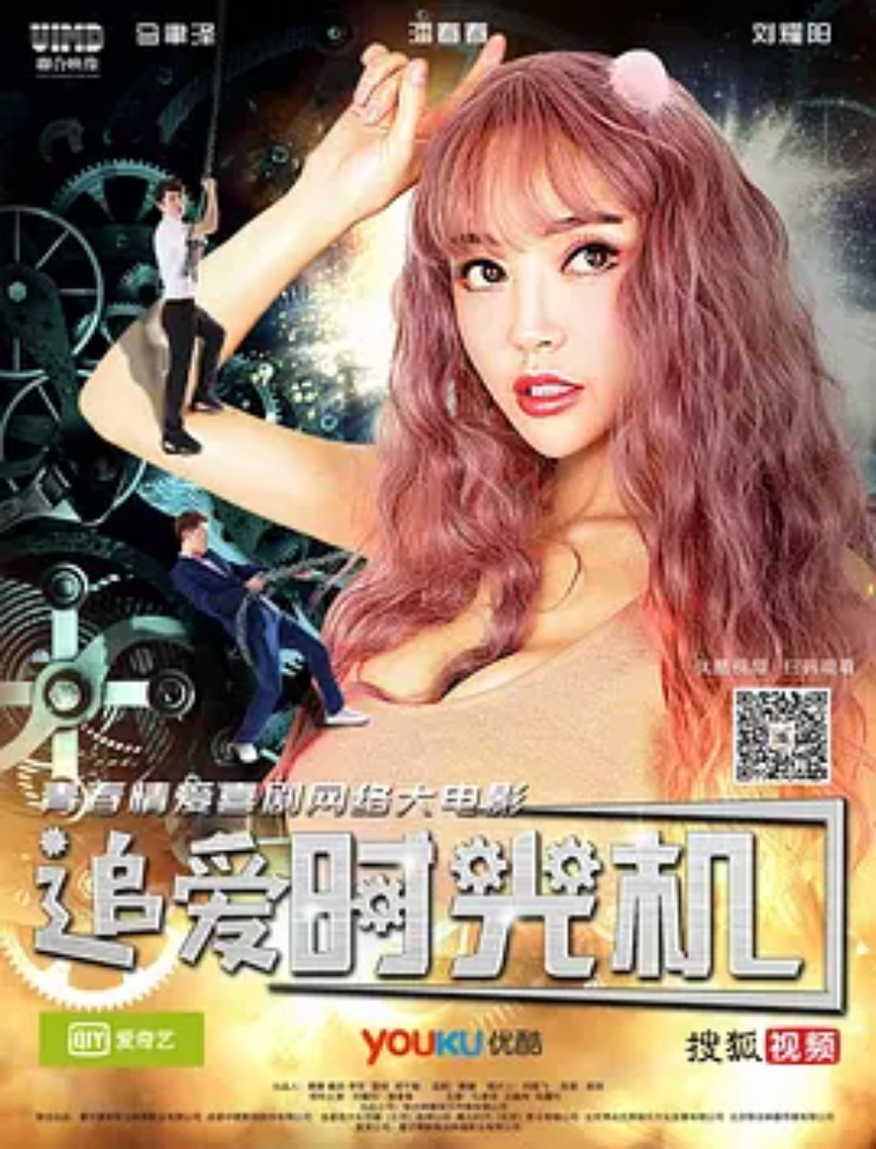 潘春春 