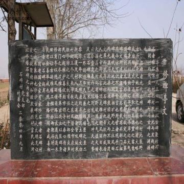 前营乡-河南平顶山市宝丰县下辖乡