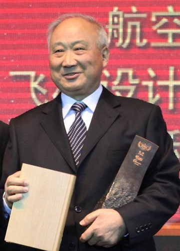 李明-中国工程院院士