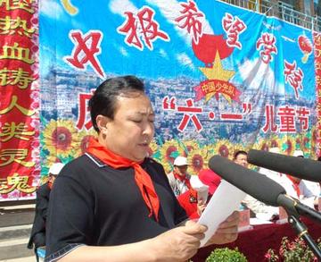 马福财-东乡族农民企业家