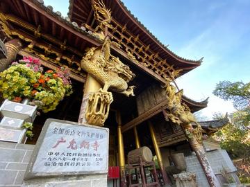 广允缅寺-云南省临沧市沧源自治县的寺院