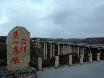亚洲第一高墩-陕西延安洛河特大桥的称号