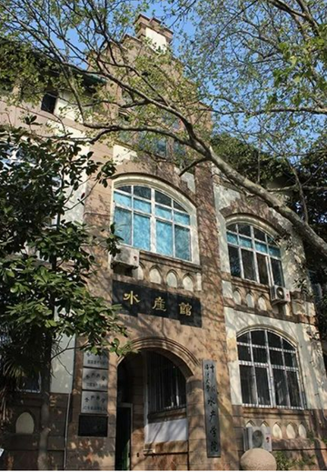中国海洋大学水产学院-中国海洋大学下设二级学院
