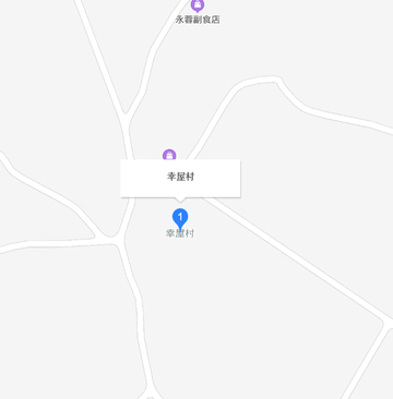 幸屋村-江西赣州南康区唐江镇下辖村