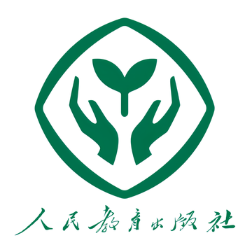 人民教育出版社